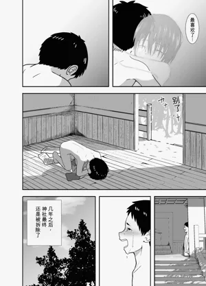 第75页图