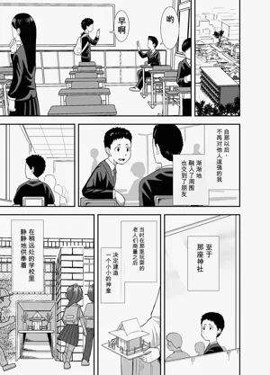 第76页图