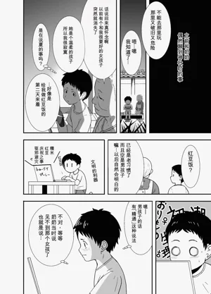 第9页图