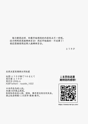 第20页图