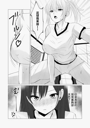 第4页图