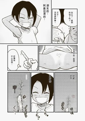 第10頁圖