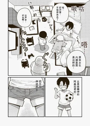 第11頁圖