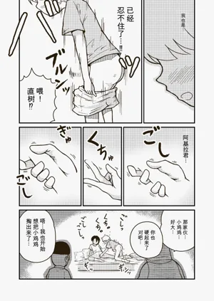 第12頁圖