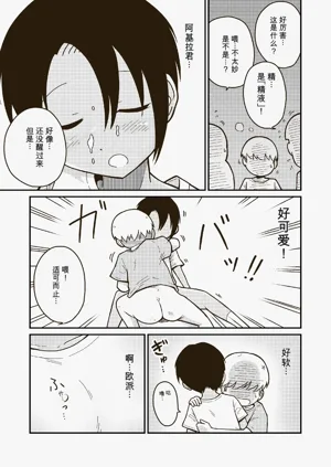 第14頁圖