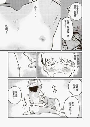 第16頁圖
