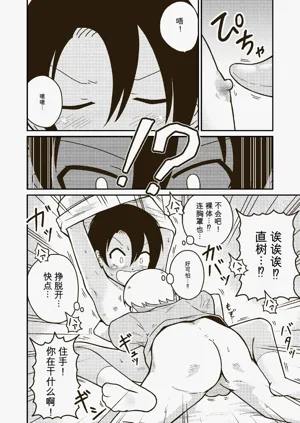 第17頁圖