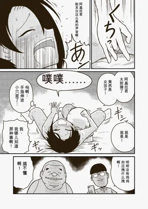 第18頁圖