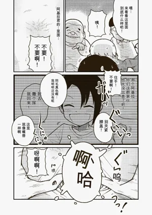 第19頁圖