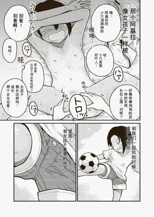 第20頁圖