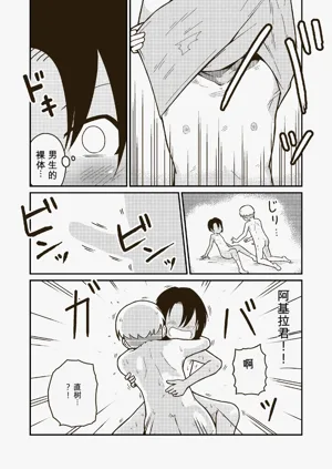 第21頁圖