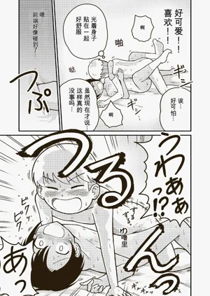第22頁圖