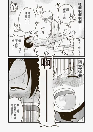 第23頁圖