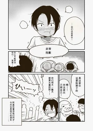 第25頁圖