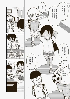 第3頁圖