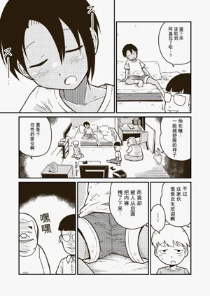 第4頁圖