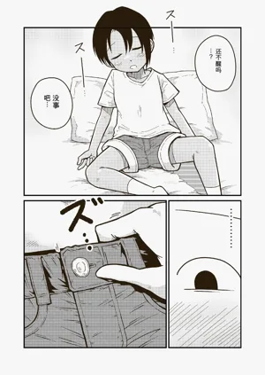 第5頁圖