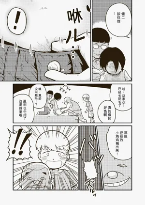 第6頁圖