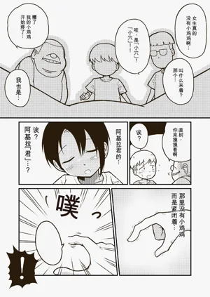 第8頁圖