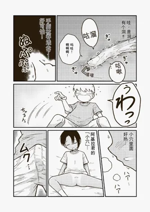 第9頁圖