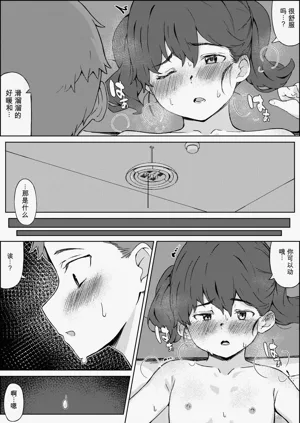 第14頁圖