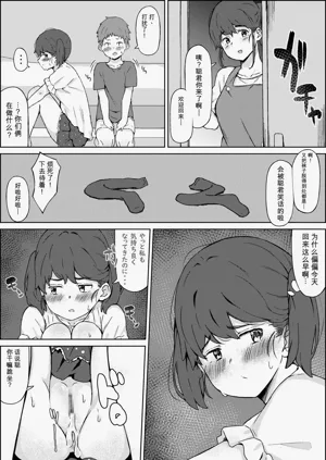 第17頁圖