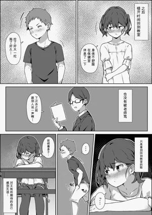 第38頁圖