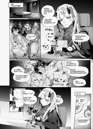 第2页图