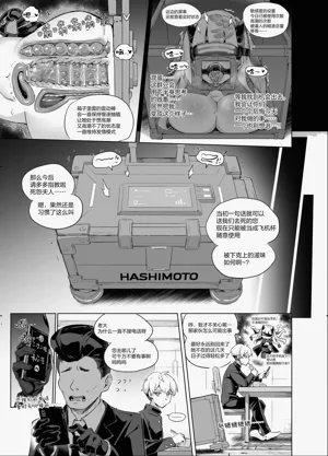 第27页图