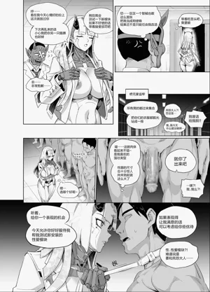 第4页图
