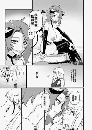 第11頁圖