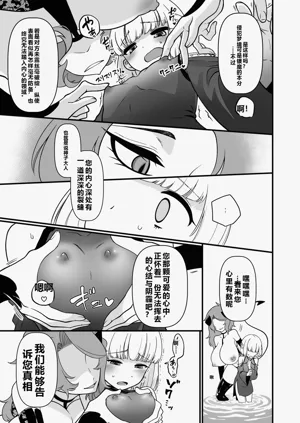 第14頁圖