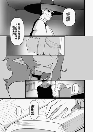 第20頁圖