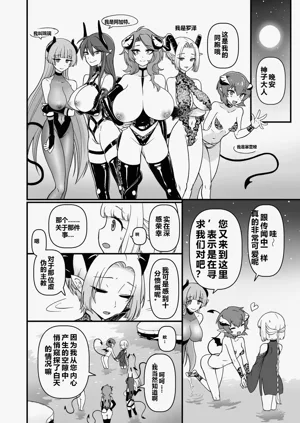 第21頁圖