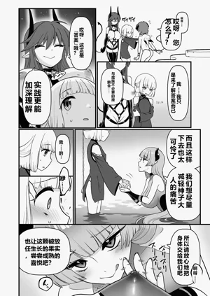 第23頁圖