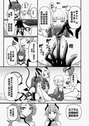 第28頁圖