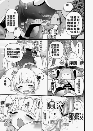第38頁圖
