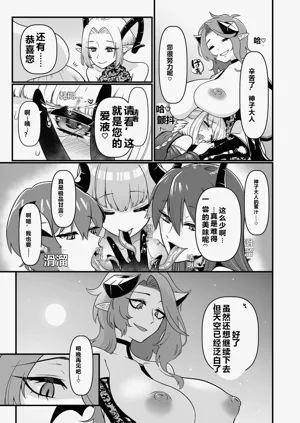 第43頁圖