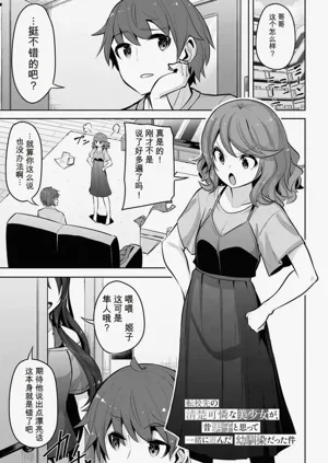 第1页图