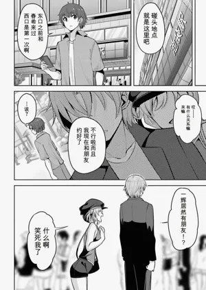第10页图