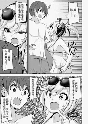 第111页图