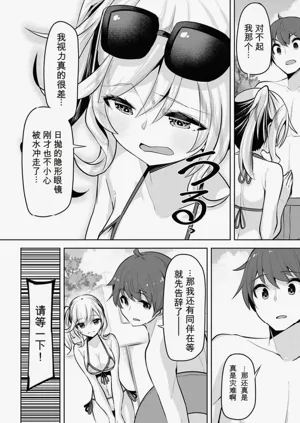 第112页图