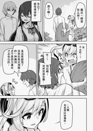 第117页图