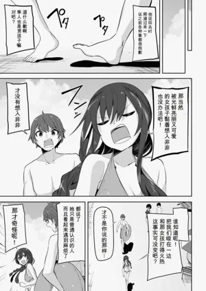 第133页图
