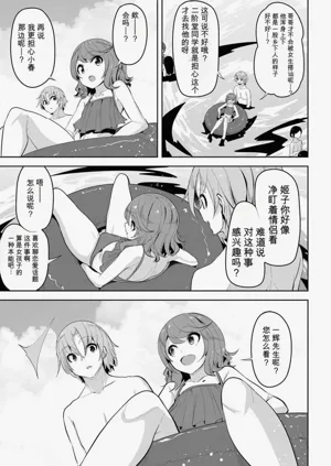 第137页图
