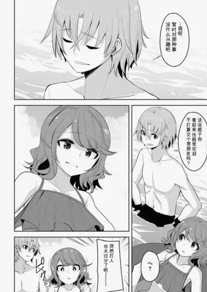 第138页图