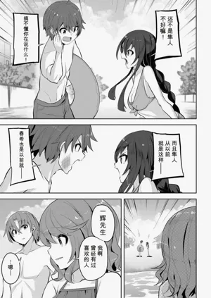 第139页图