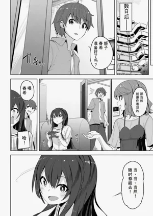 第142页图