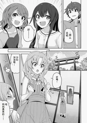 第143页图