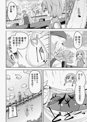 第146页图